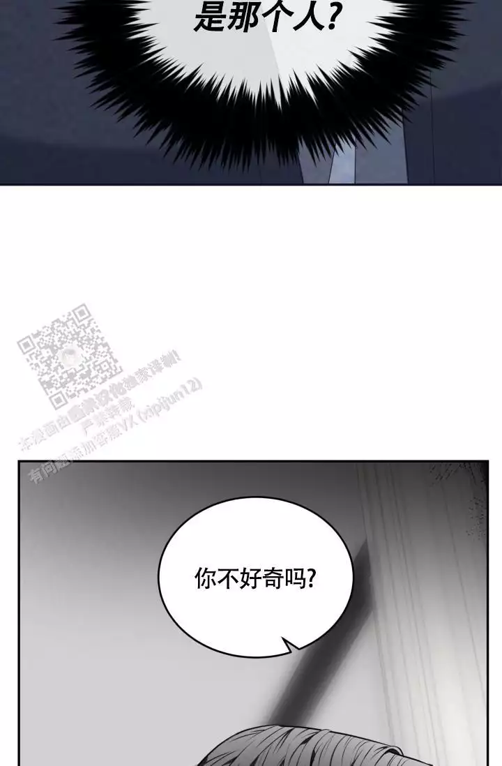 动物园视频播放漫画,第64话2图