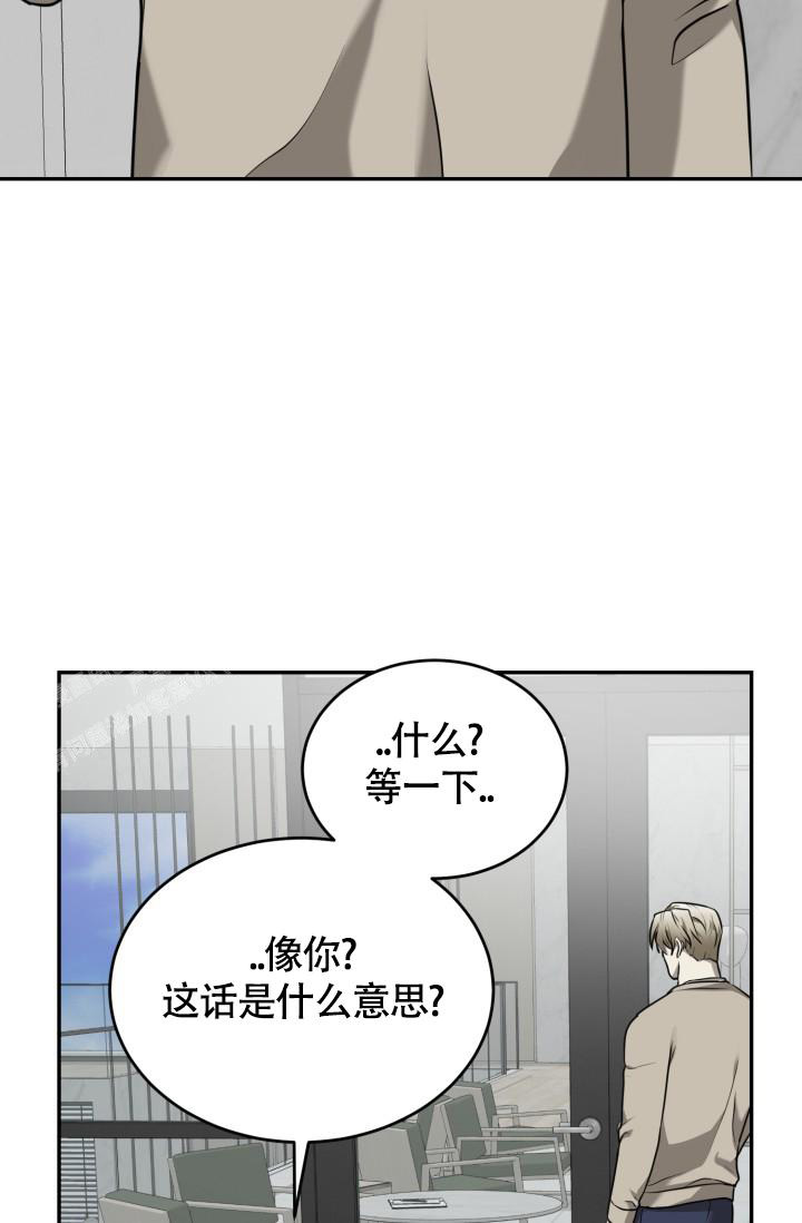 动物园2018漫画,第46话2图