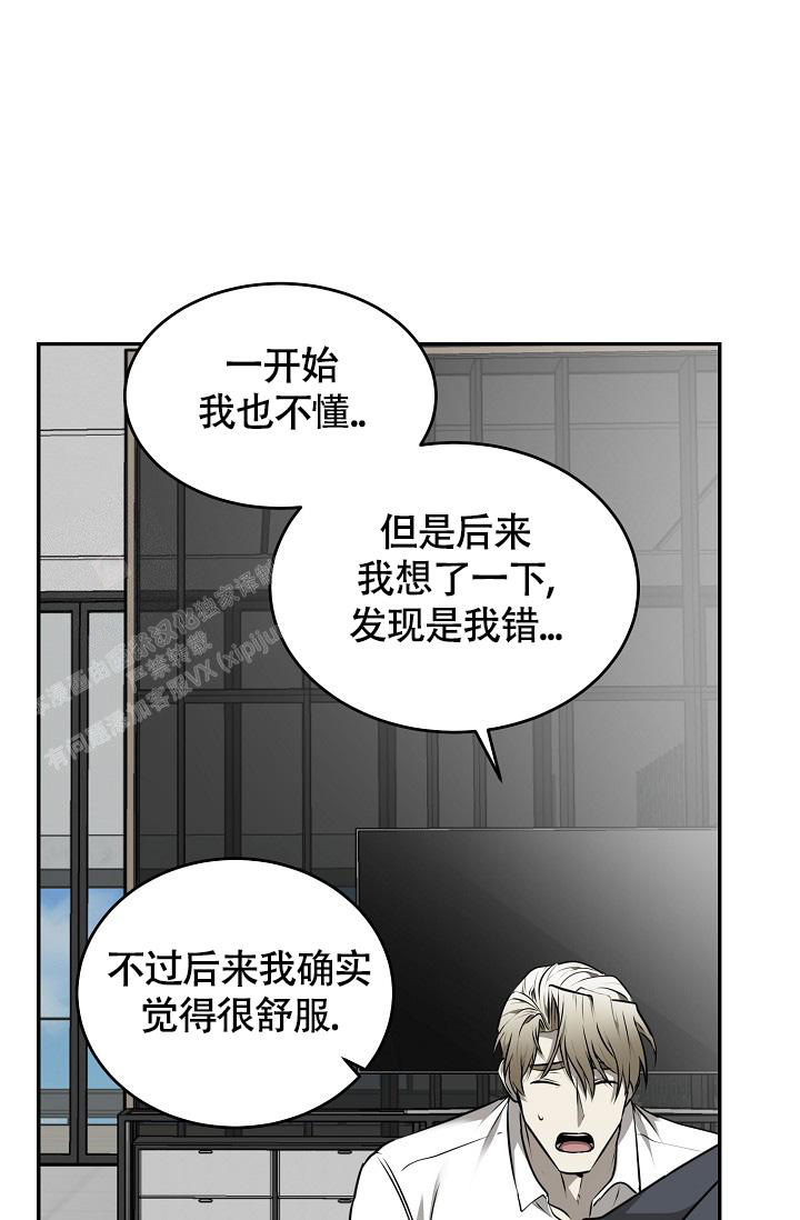 动物园系列漫画,第48话2图