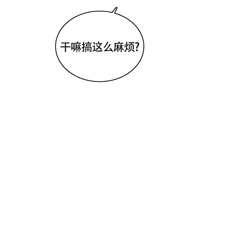 影片动物园漫画,第51话2图