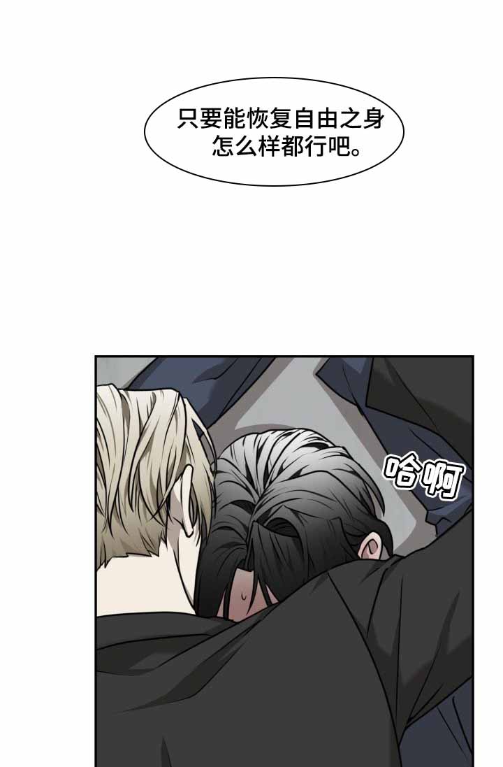 动物园系列漫画,第34话2图