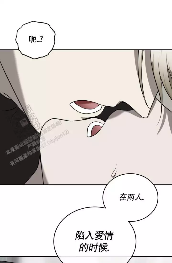 动物园(I+II季)漫画,第66话1图