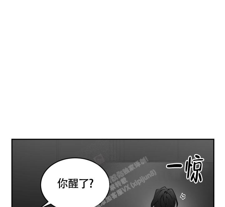 动物园完整版漫画,第11话2图