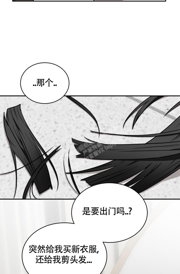 动物园呢漫画,第39话2图