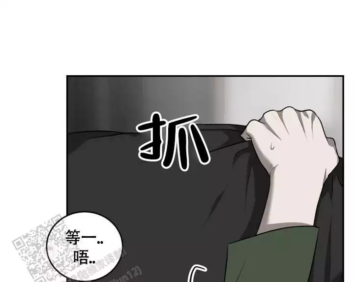 动物园第一季13漫画,第66话2图