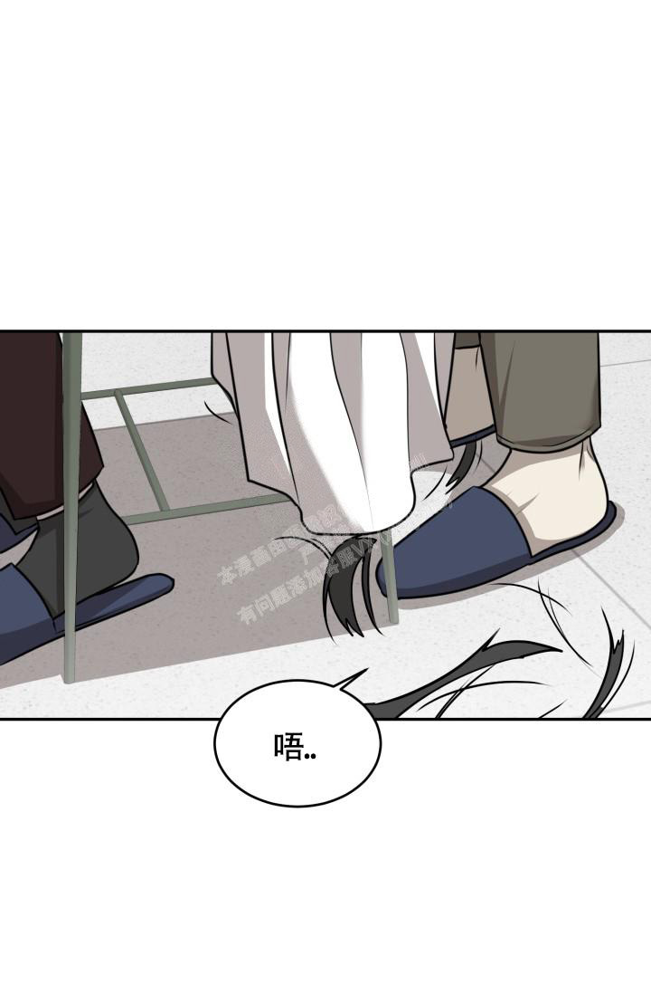 动物园2018漫画,第39话2图