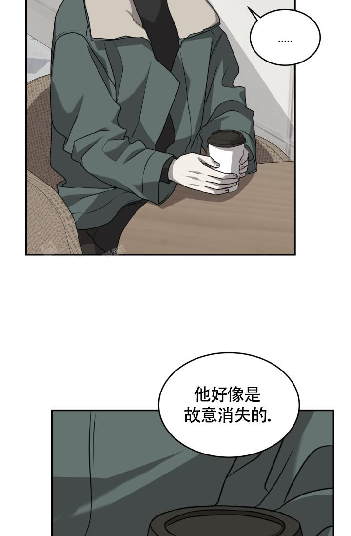 动物园系列第二季漫画,第43话2图