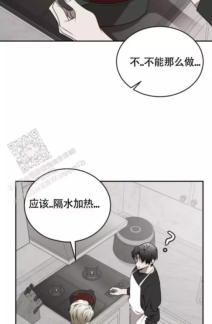 动物园2018漫画,第61话1图