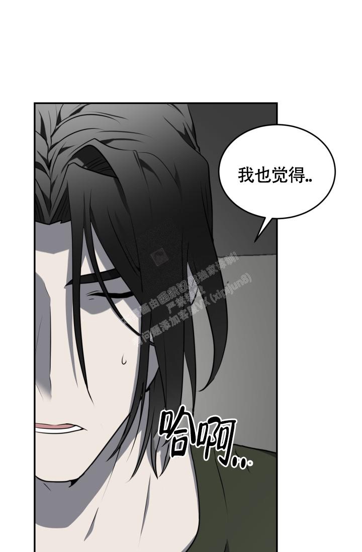 《动物园》漫画,第19话2图