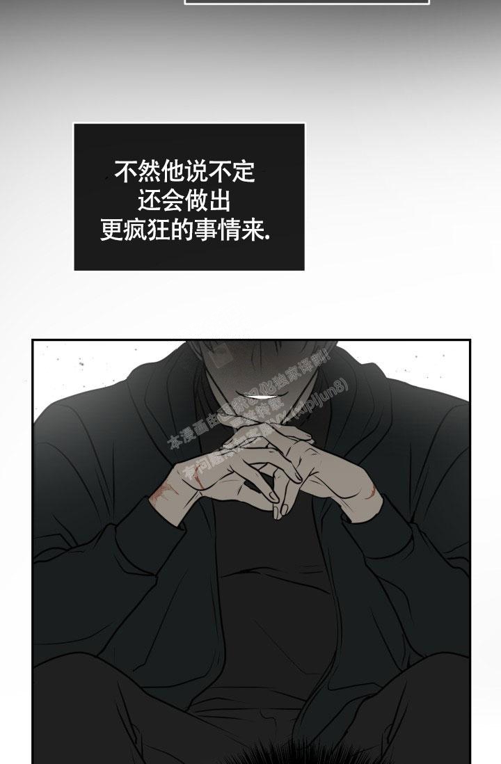 动物园视频动画片漫画,第4话2图