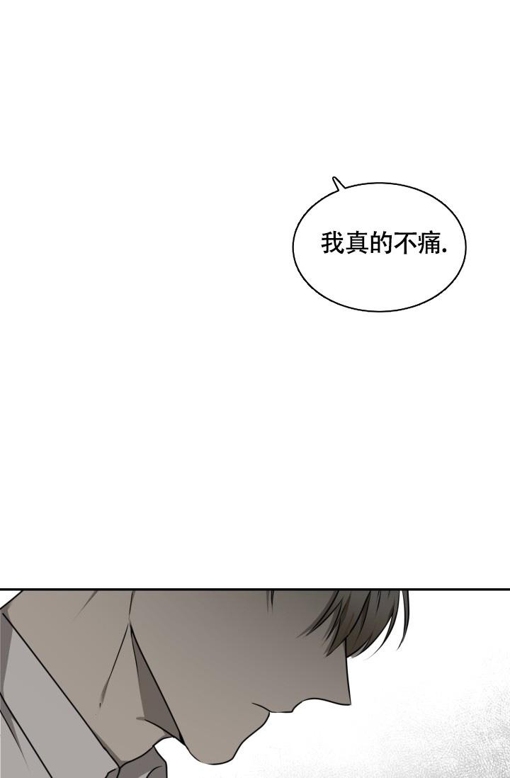 动物园(I+II季)漫画,第50话1图