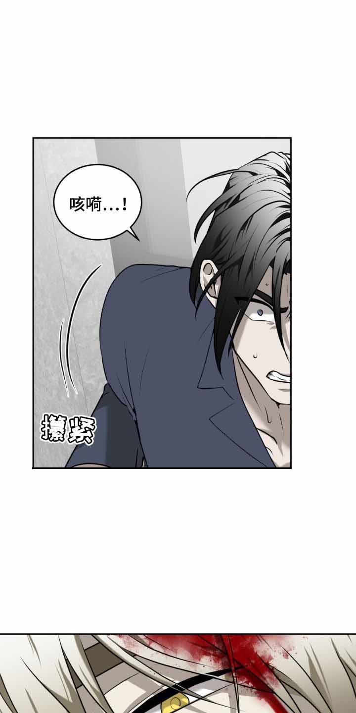 动物园系列漫画,第34话1图