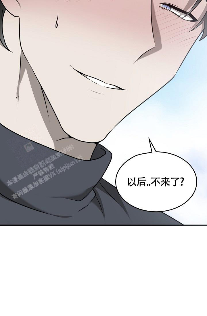 《动物园》漫画,第48话1图