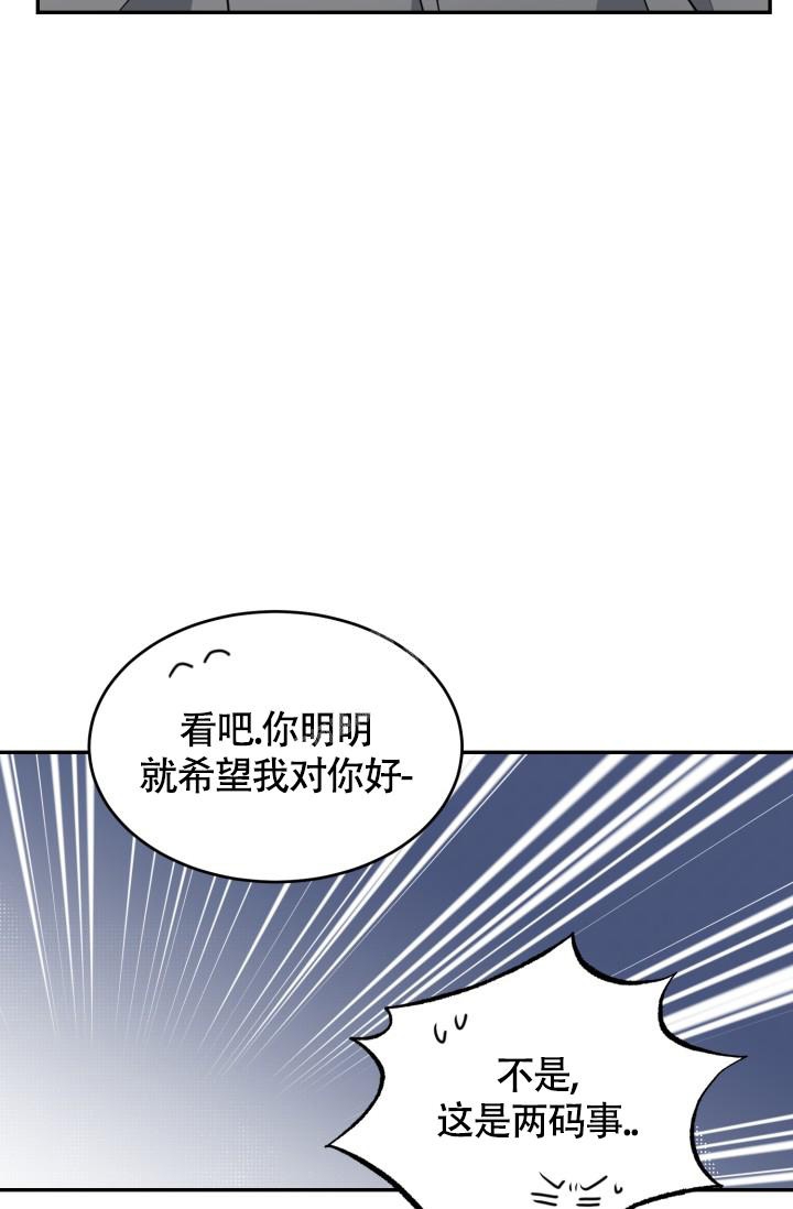 动物园第1集全漫画,第14话2图