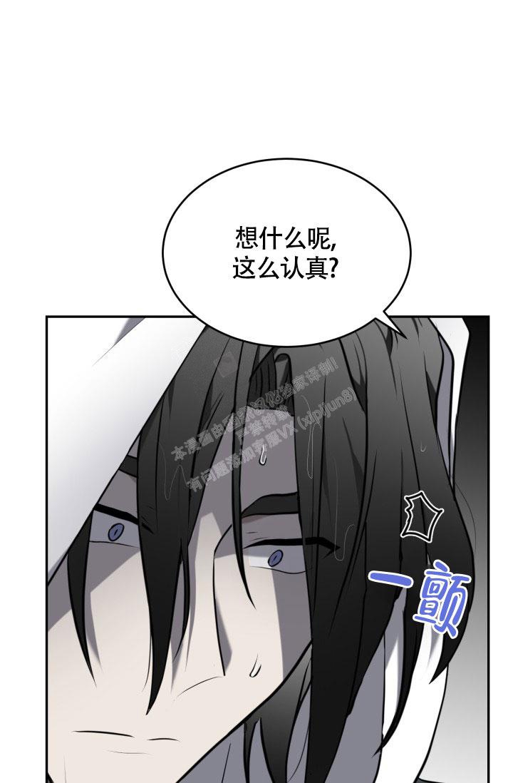 动物园第1集全漫画,第9话1图