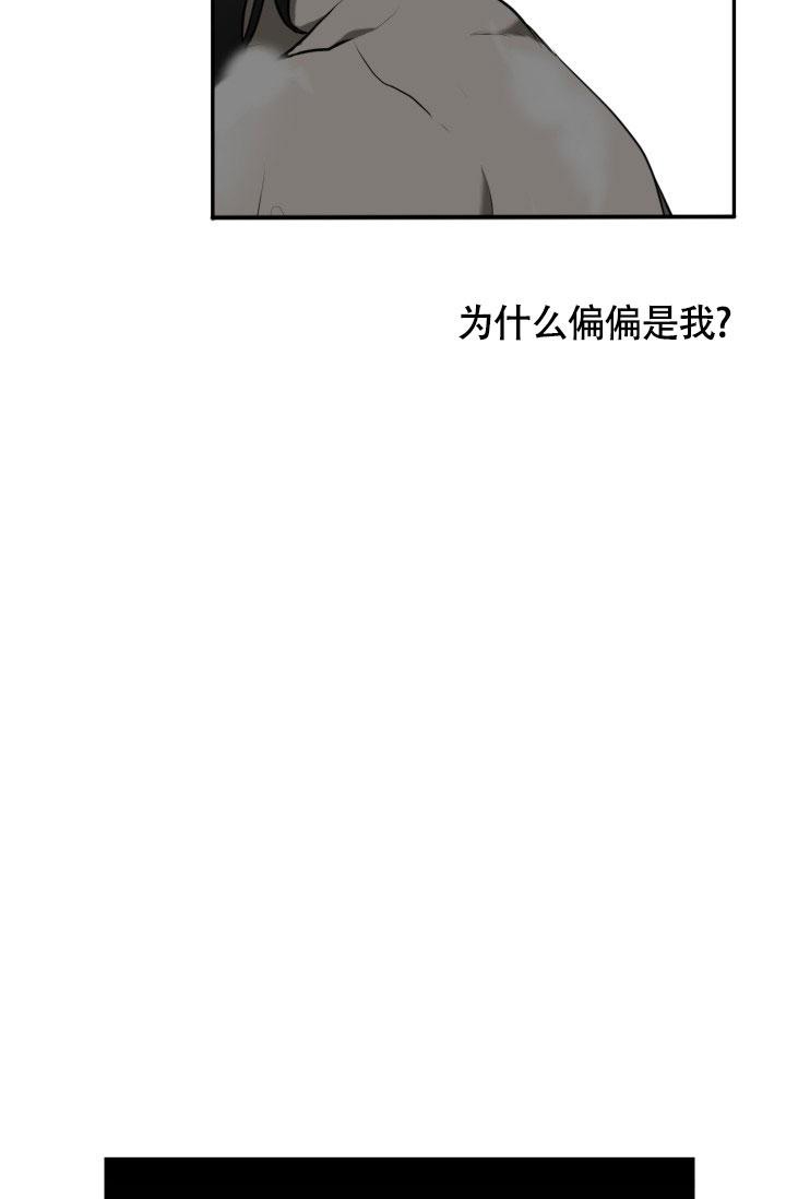 动物园完整版漫画,第8话1图