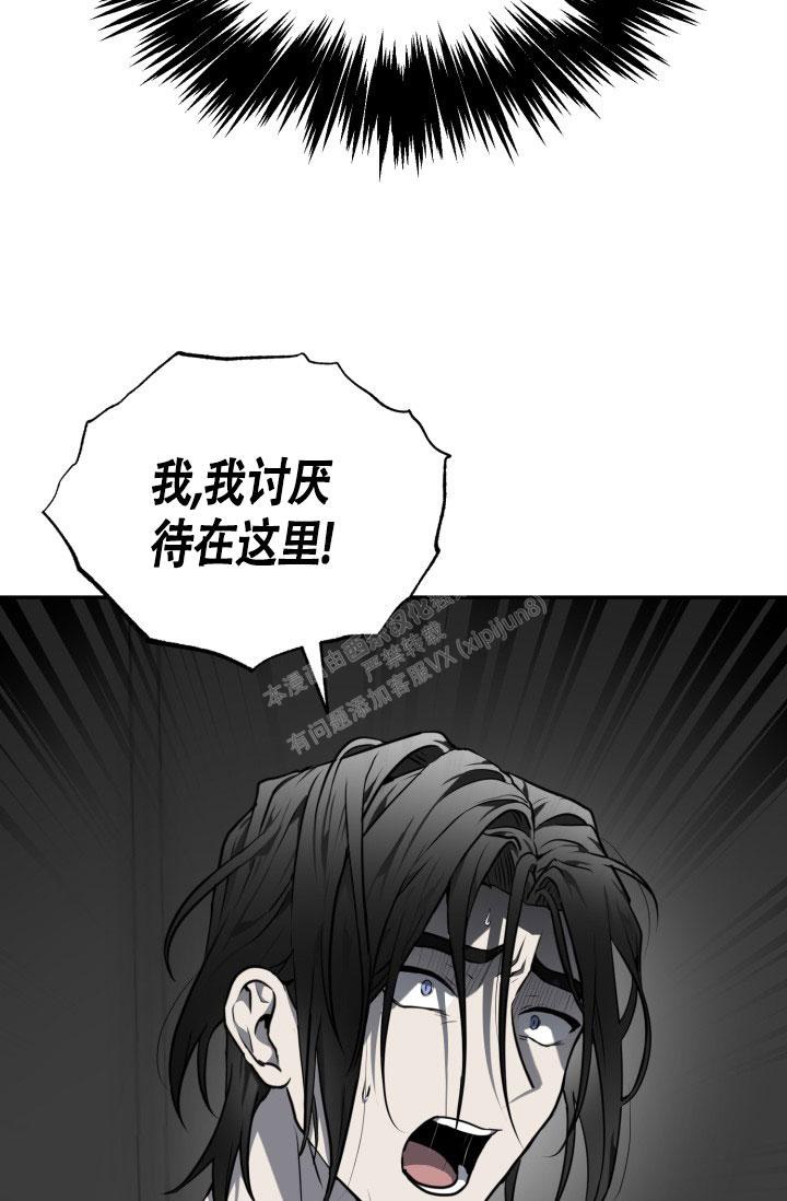 动物园vi漫画,第18话2图