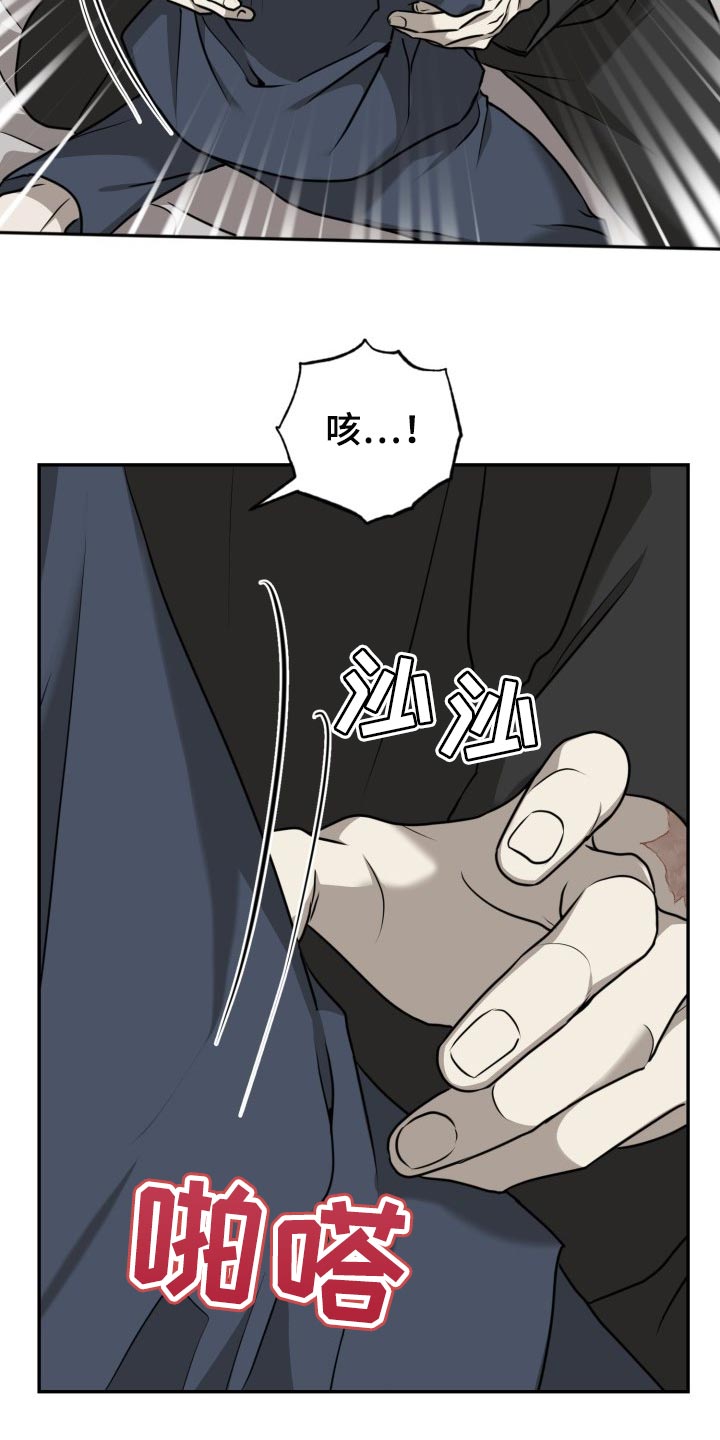 爆笑动物园第二季漫画,第33话2图