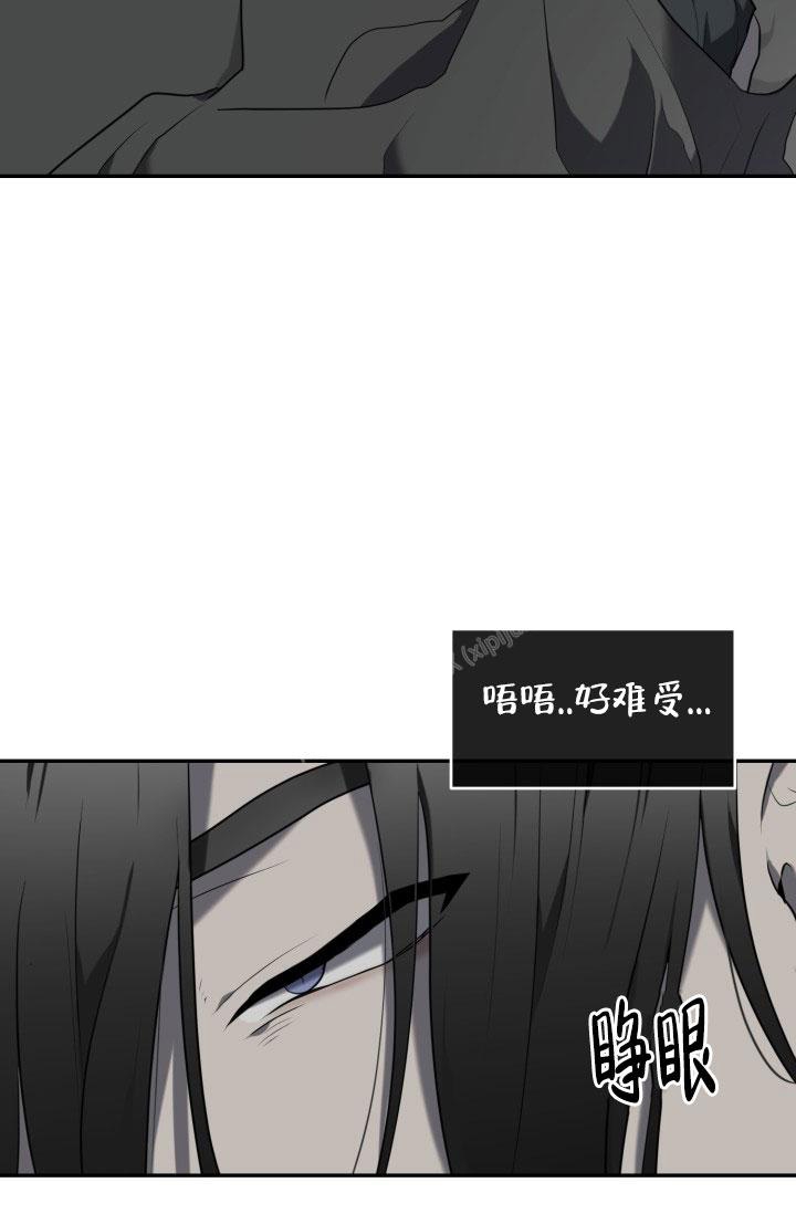 动物园完整版漫画,第11话2图