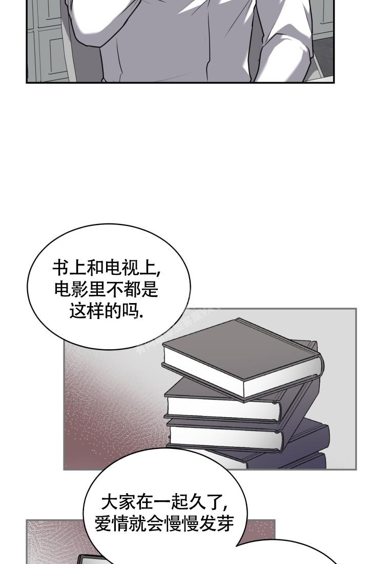 动动物园漫画,第38话1图