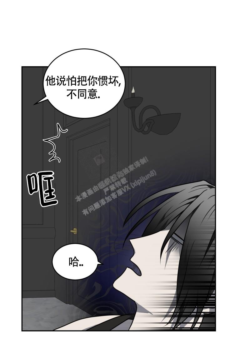 动物园第一季13漫画,第22话1图