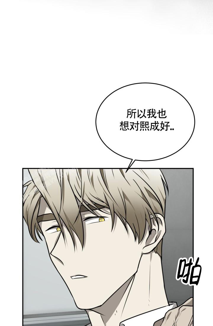 动物园2018漫画,第46话2图