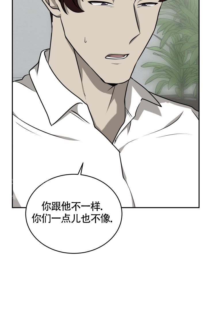 动物园2018漫画,第46话2图