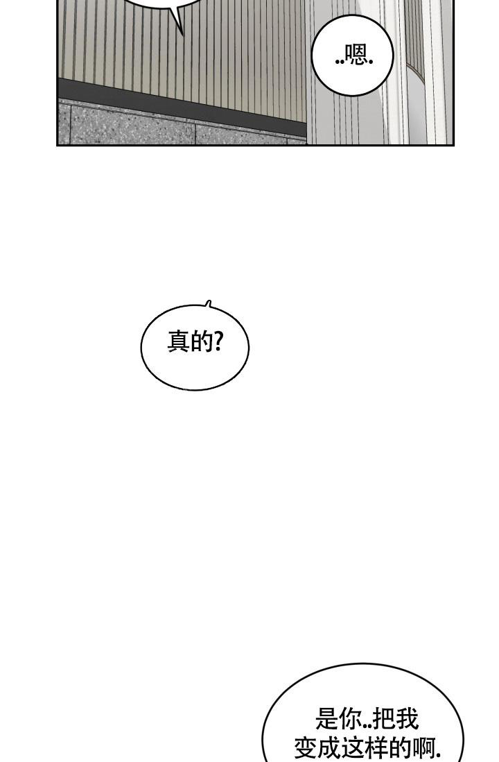 动物园第一季第十三期漫画,第49话1图