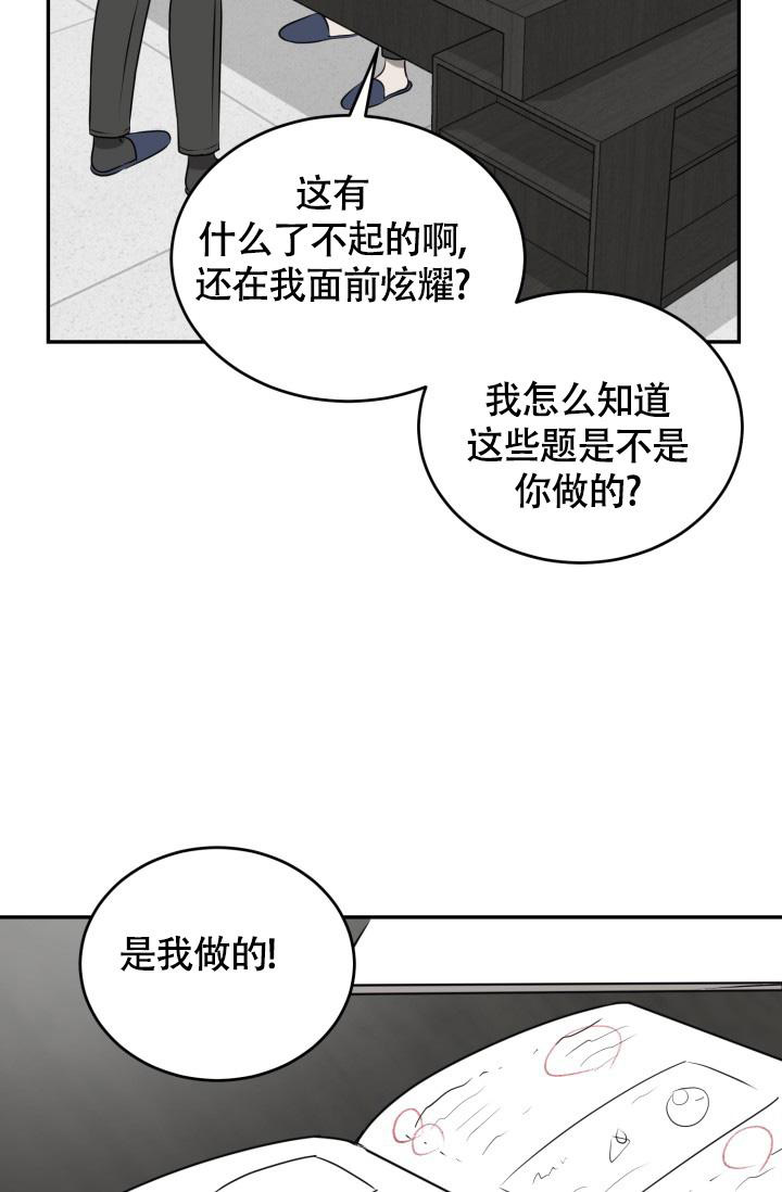 动物园第1集全漫画,第52话1图