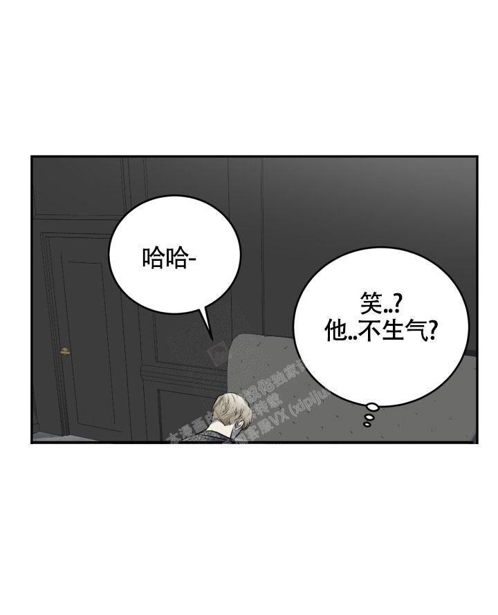 《动物园》漫画,第23话1图