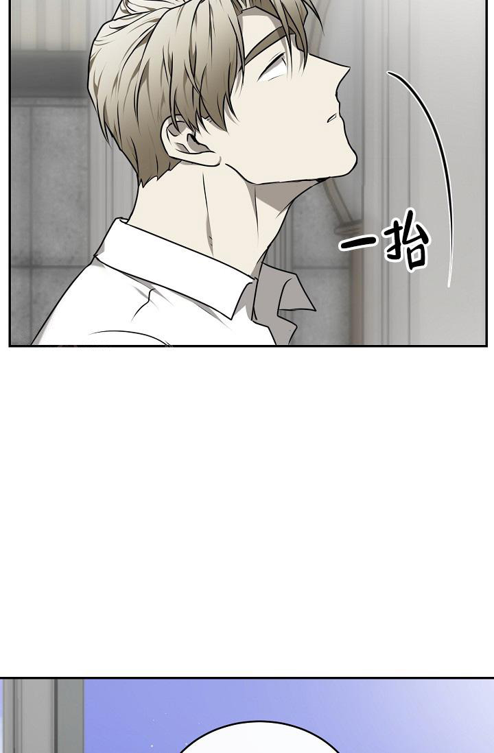 动物园系列漫画,第48话2图