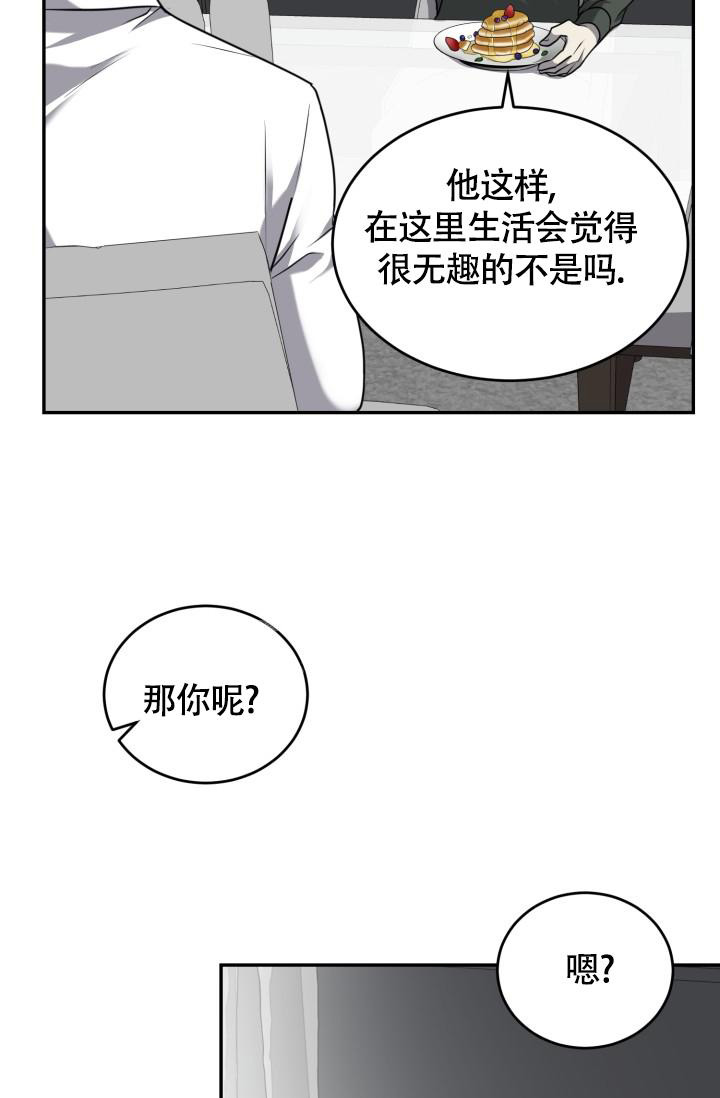 动动物园漫画,第38话1图