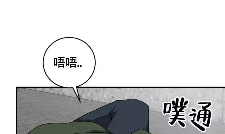 动物园呢漫画,第67话2图