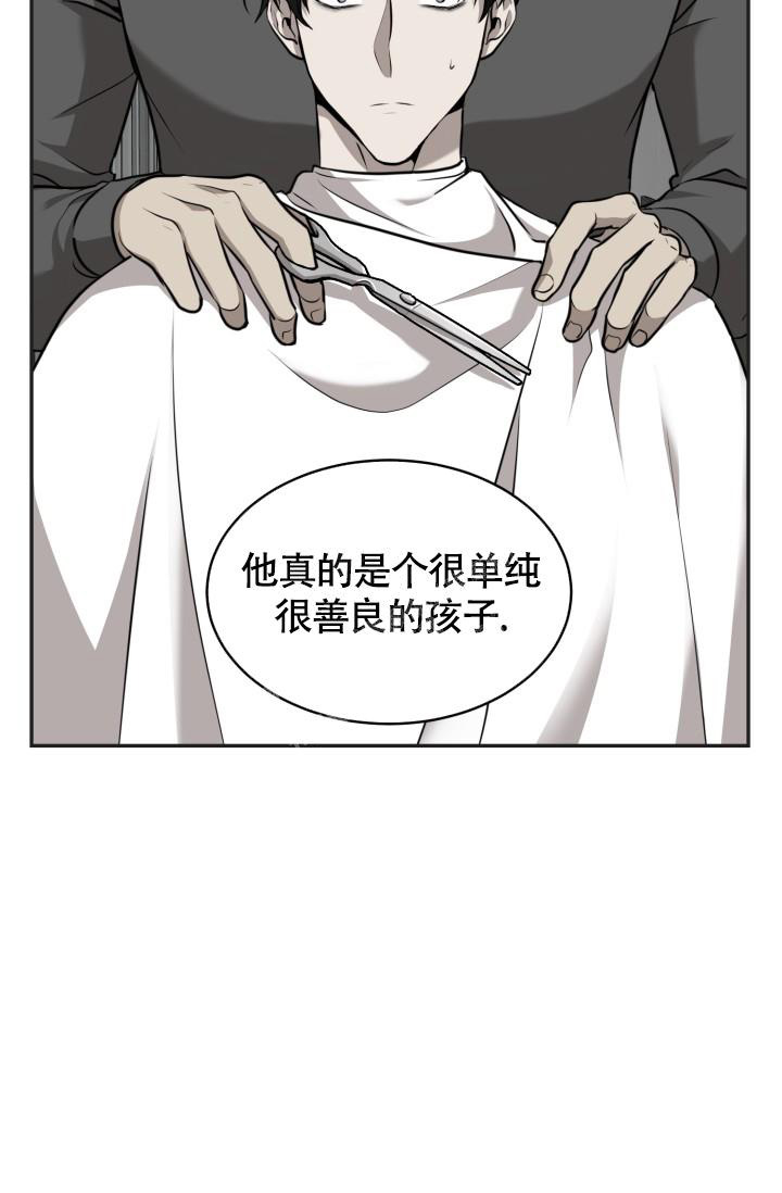 动物园2018漫画,第39话2图