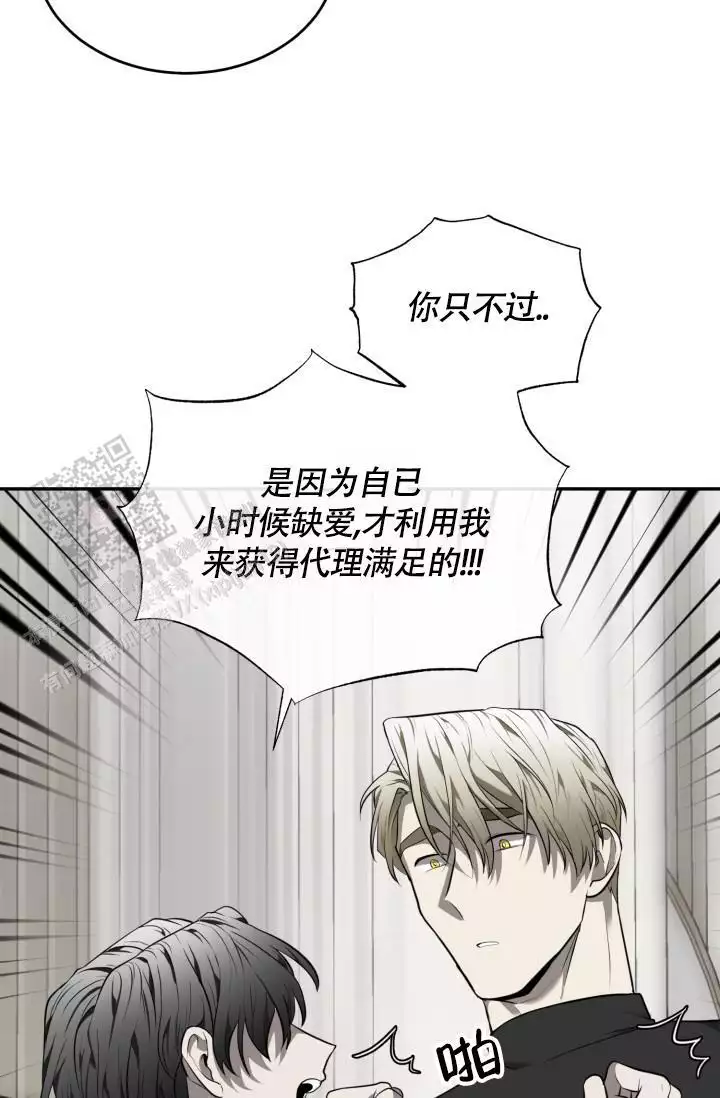动物园(I+II季)漫画,第65话1图