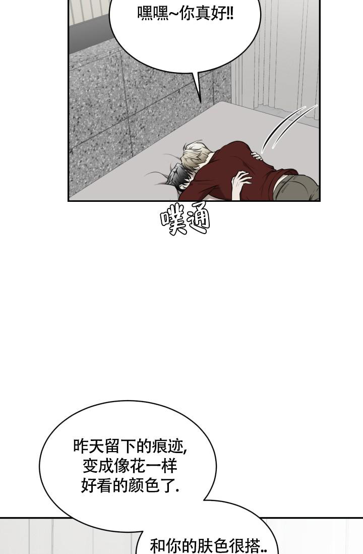 影片动物园漫画,第41话1图