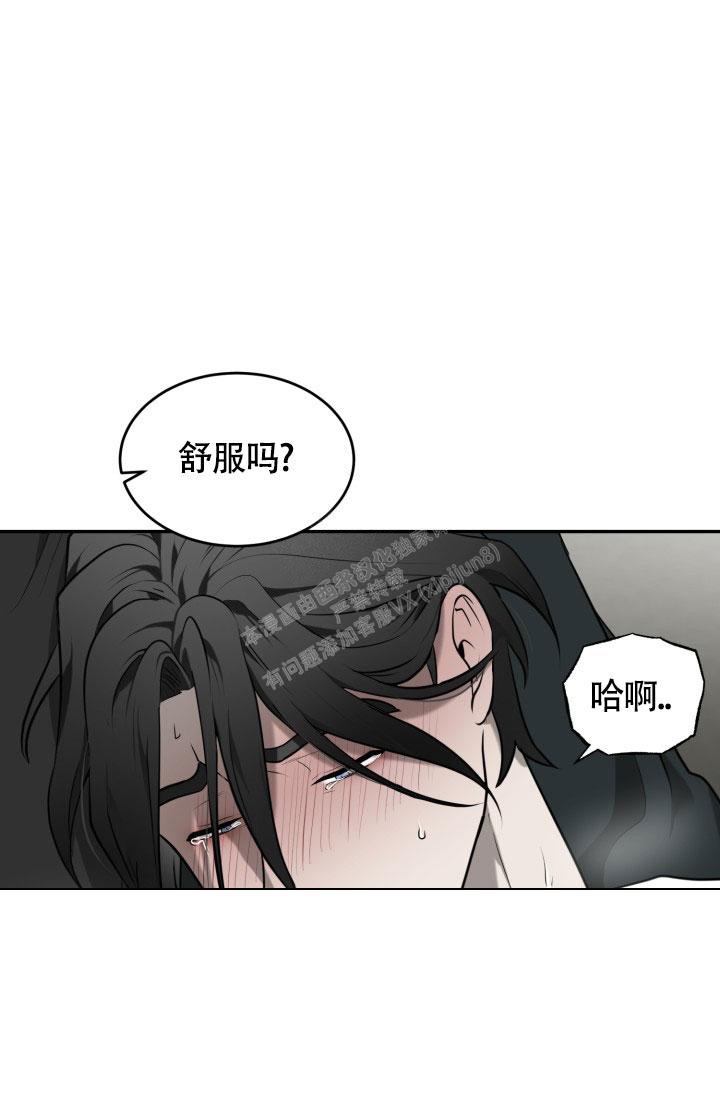 新鲜动物园第二季漫画,第6话2图