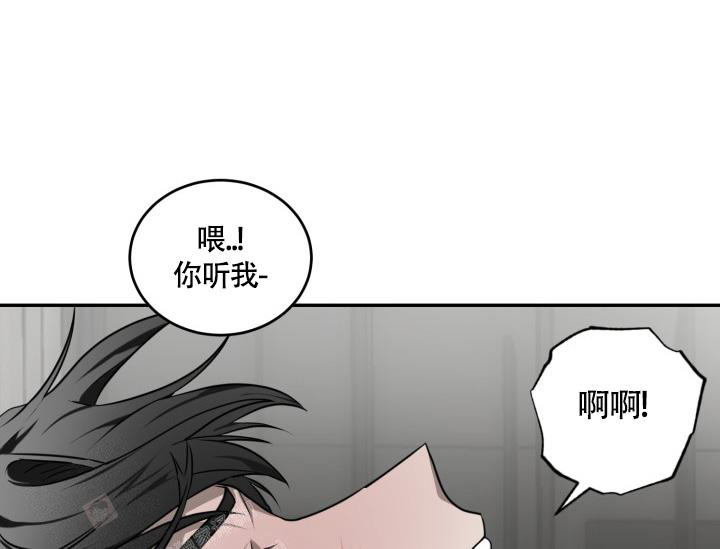 动物园第一季13漫画,第51话2图