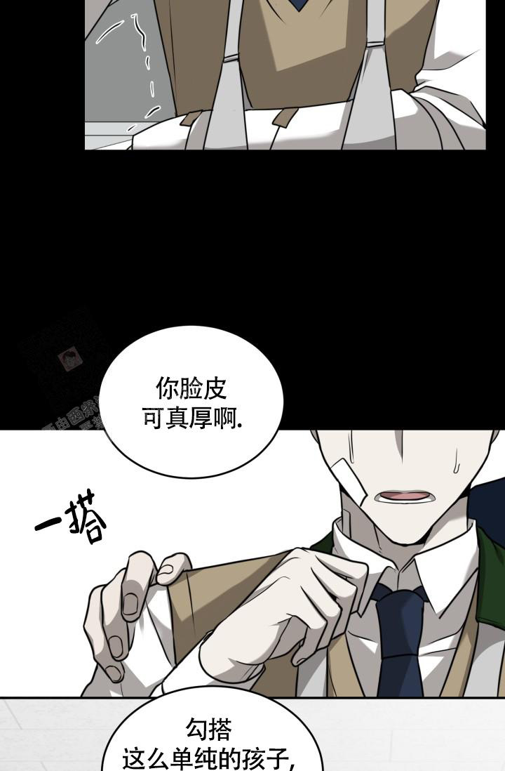 新鲜动物园第二季漫画,第44话2图