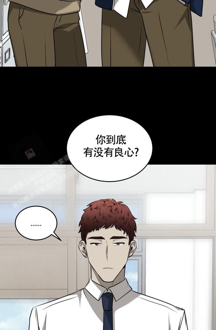 新鲜动物园第二季漫画,第44话2图