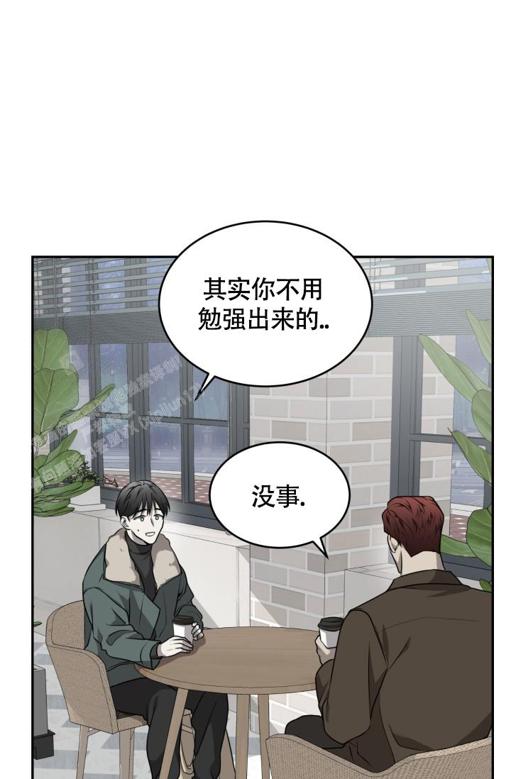 动物园系列第二季漫画,第43话2图