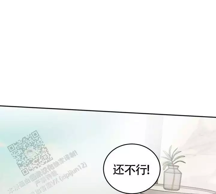 动物园(I+II季)漫画,第67话2图
