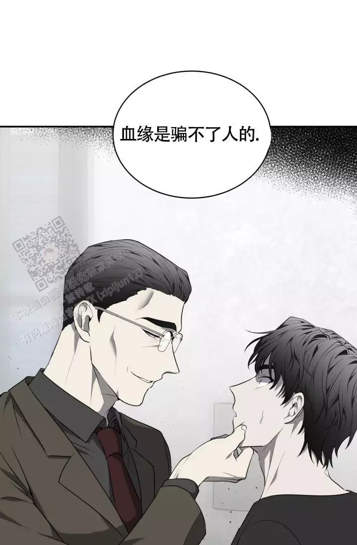 动物园规则第四季漫画,第59话1图