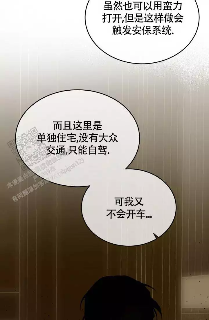 动物园视频动画片漫画,第69话1图