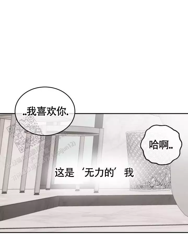 畸形动物园第1季漫画,第68话1图