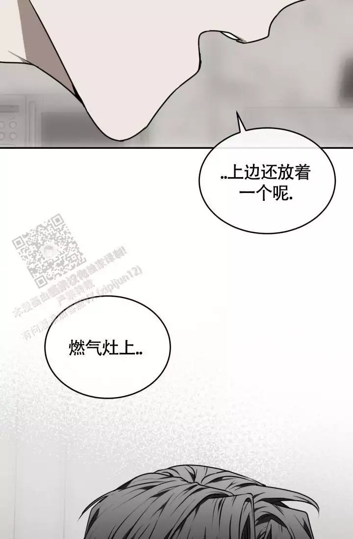 动物园系列漫画,第62话2图