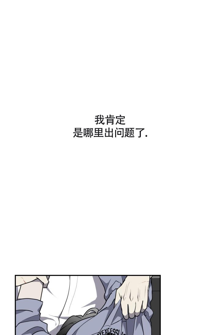 动物园第一季13漫画,第13话1图