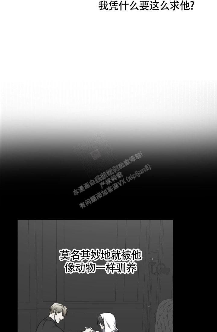 动物园vi漫画,第18话1图