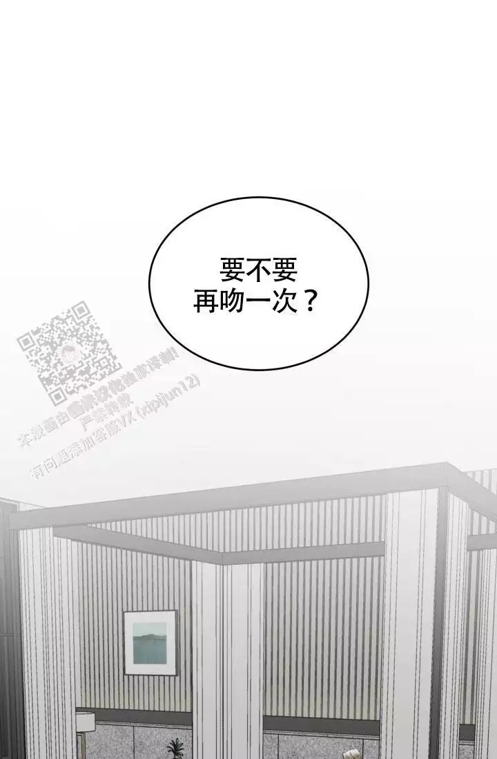 动物园第一季13漫画,第67话1图