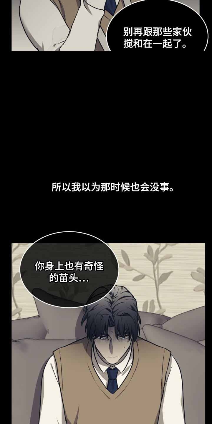 影片动物园漫画,第31话1图